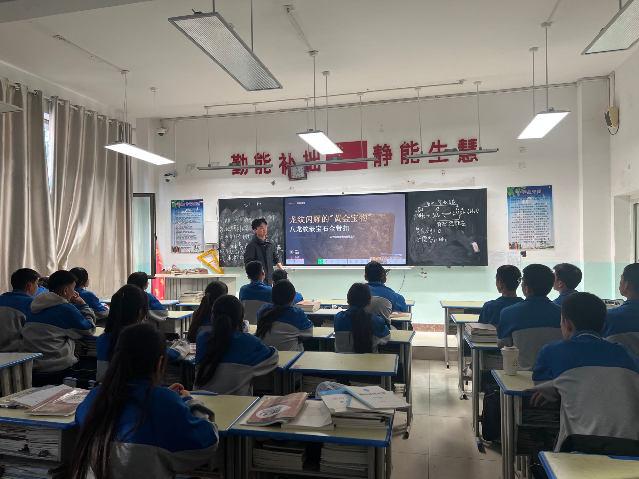 尼勒克县第一中学谢兰宁讲解文物“五星出东方利中国”