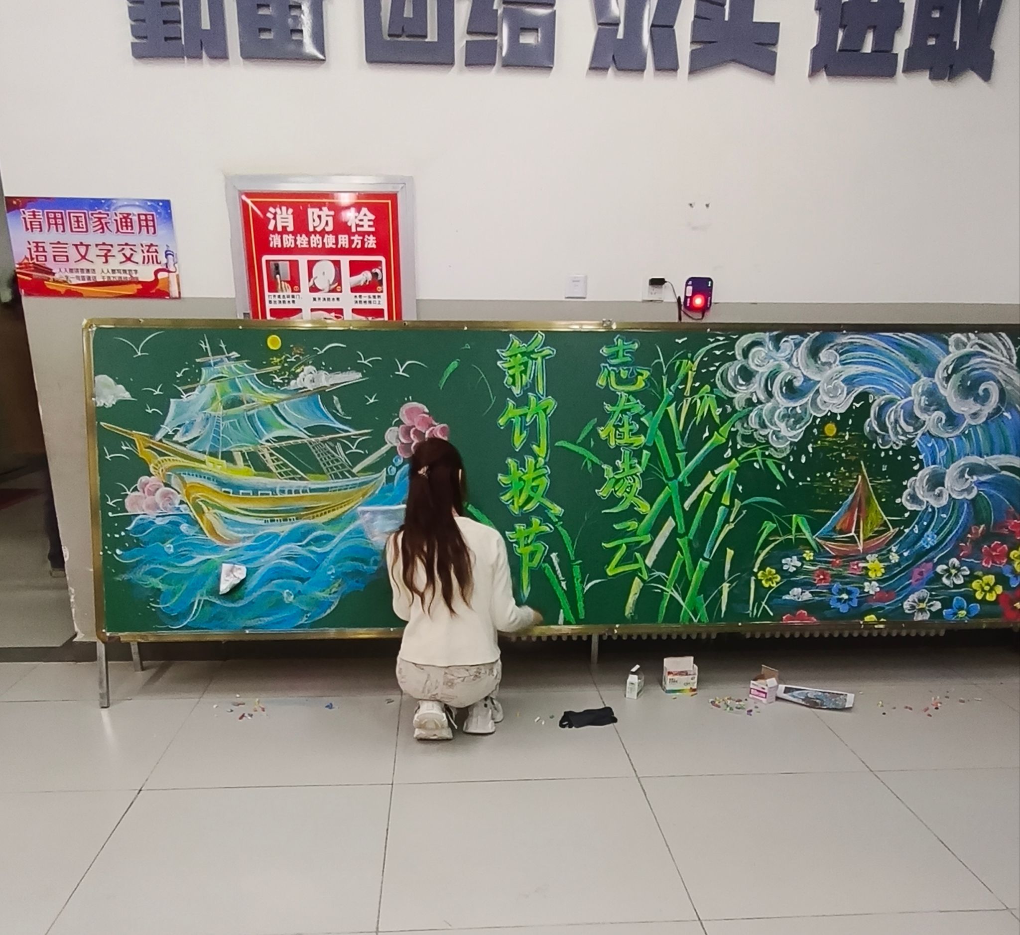 墨玉县京玉中学实习生吴方静设计板报