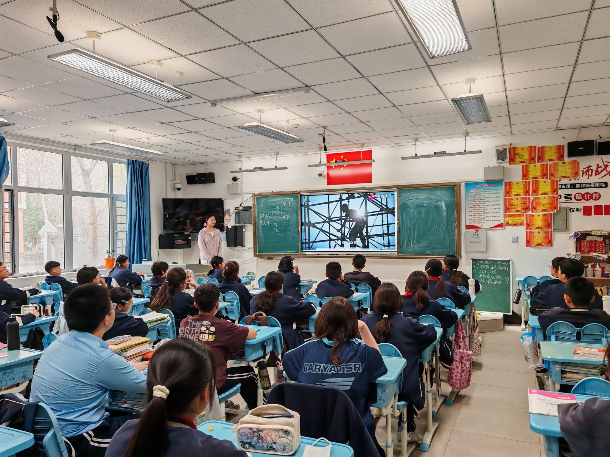 克拉玛依市第十六中学实习生包雪上公开课