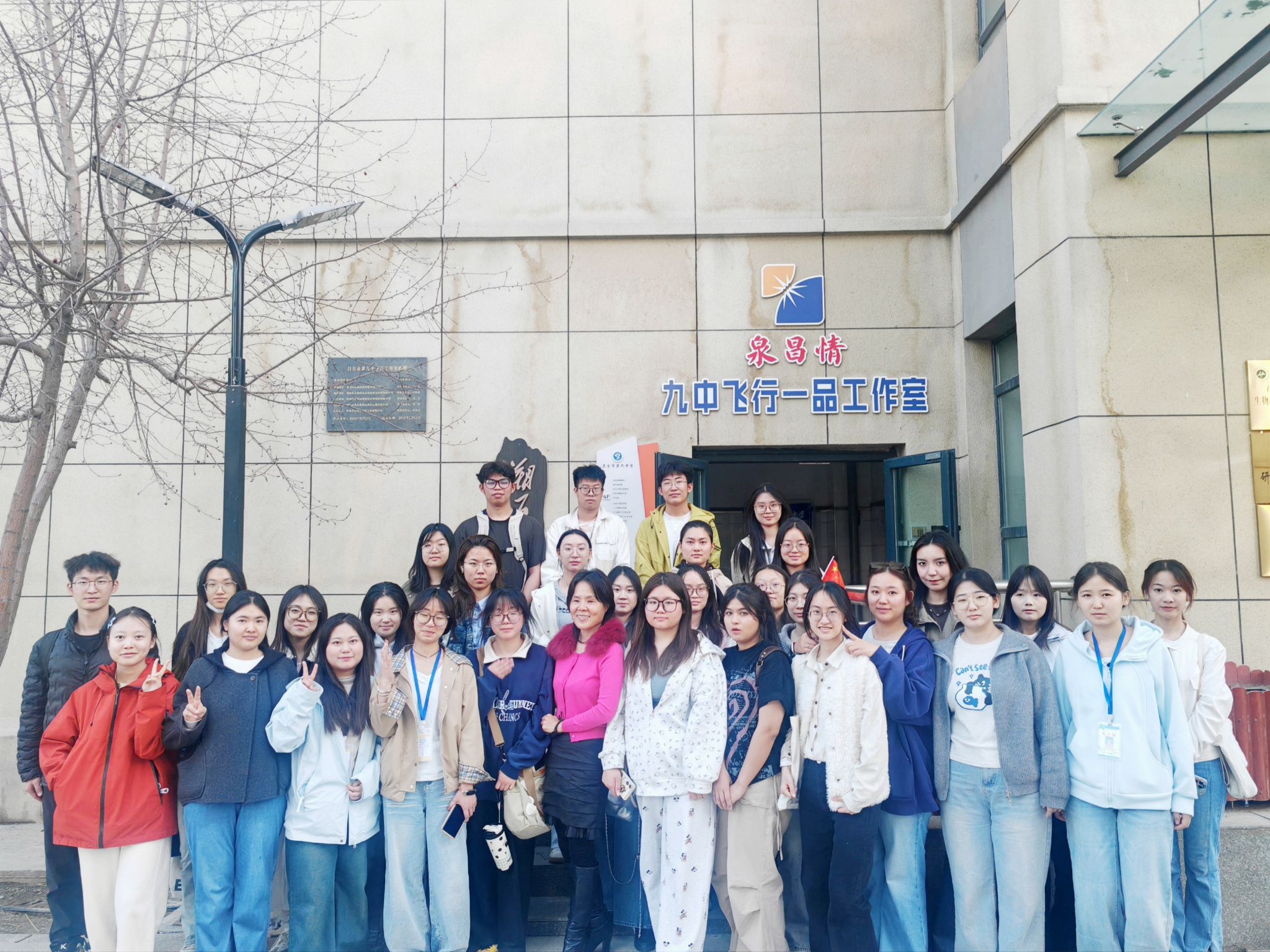 昌吉市实习支教师生在“全国航空特色学校”昌吉市第九中学合影留念
