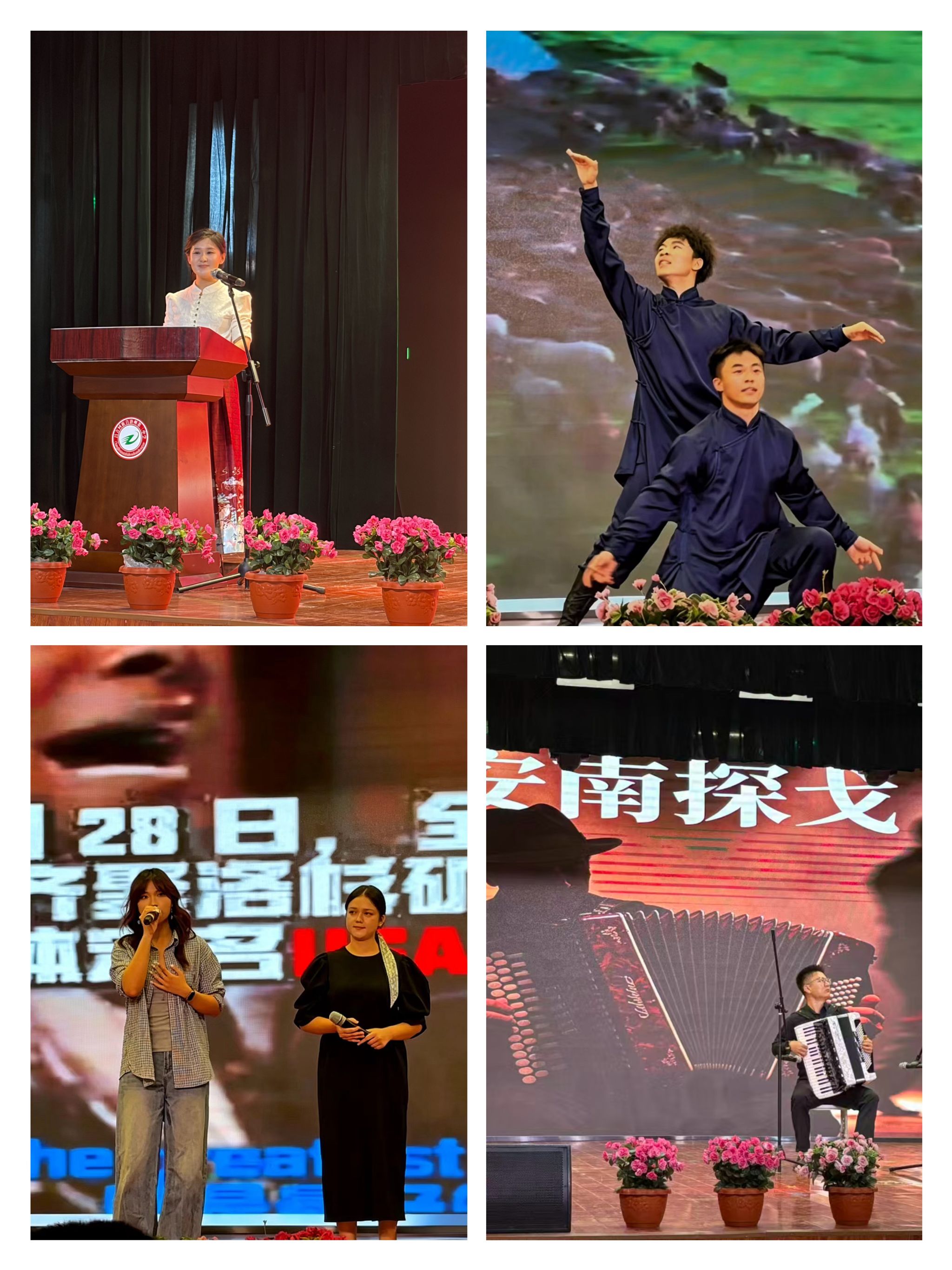 学生活动剪影 学生活动剪影
