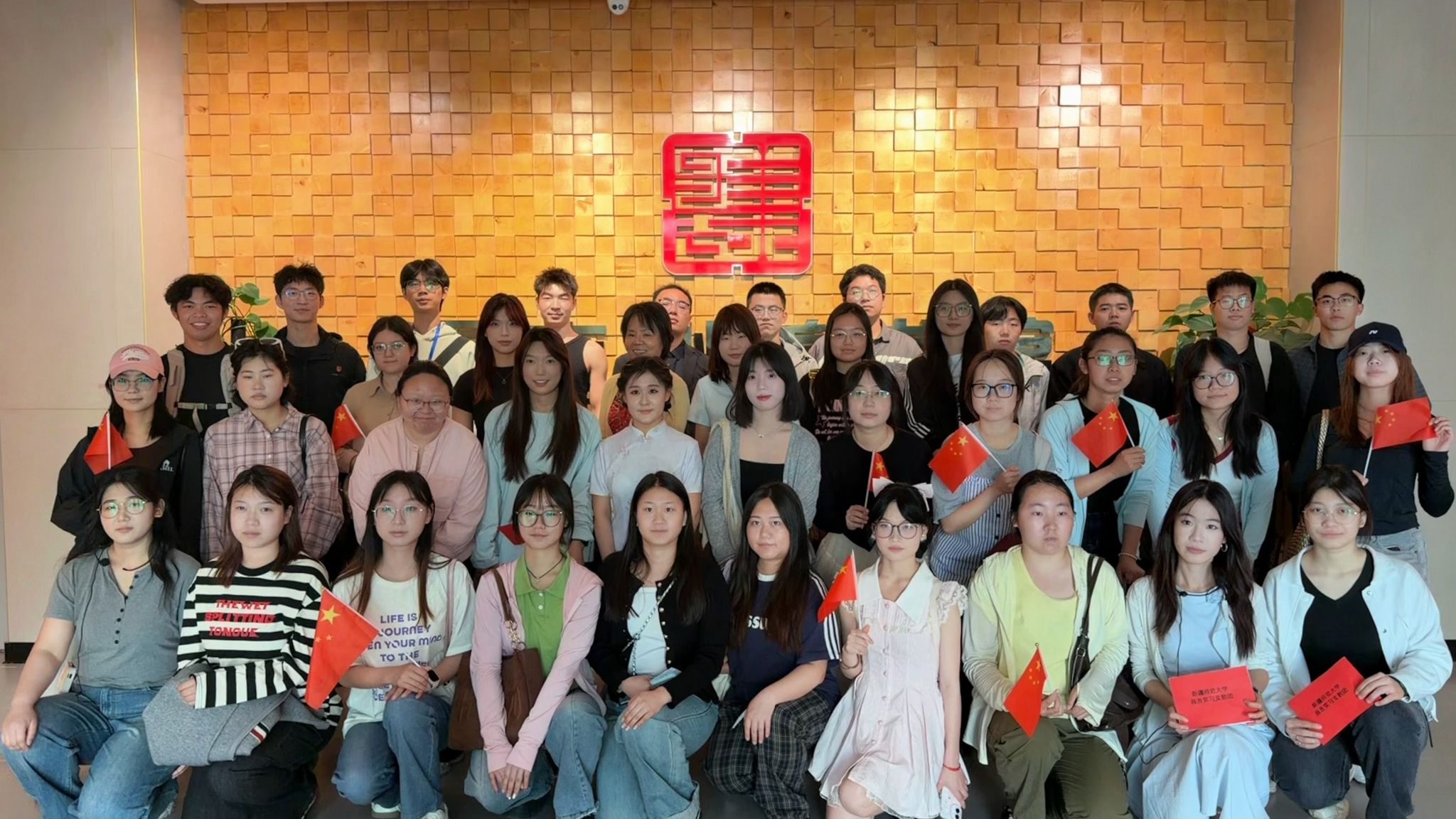 全体师生活动合影 全体师生活动合影
