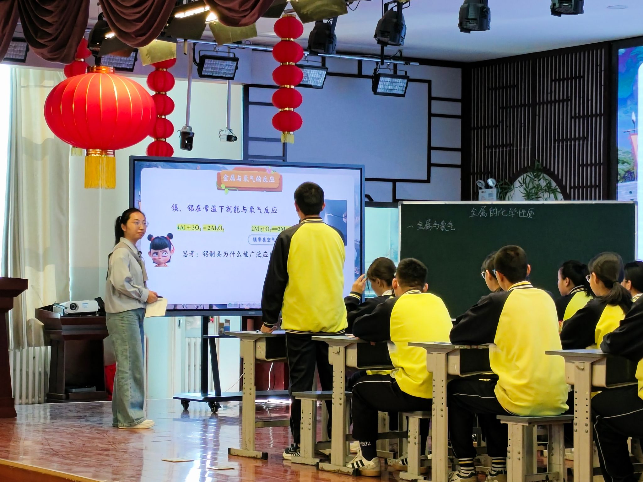 化学化工学院化学专业23-1班王语执教九年级化学《金属的化学性质》 化学化工学院化学专业23-1班王语执教九年级化学《金属的化学性质》