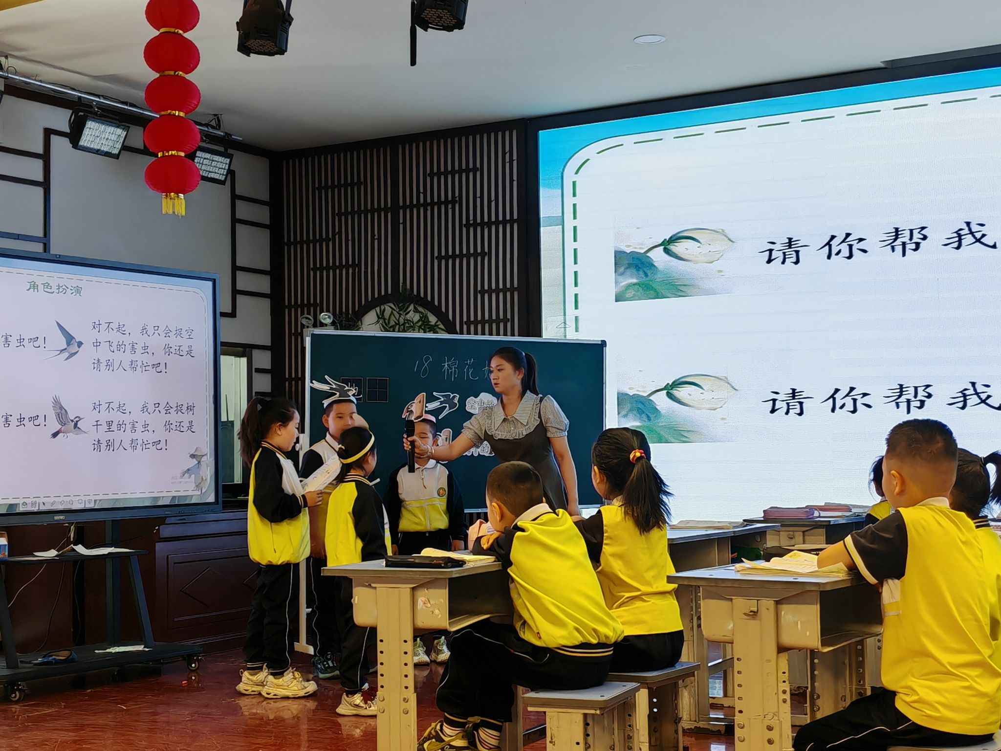 教育科学学院小学教育专业23-3班任子慧讲授一年级语文《棉花姑娘》 教育科学学院小学教育专业23-3班任子慧讲授一年级语文《棉花姑娘》